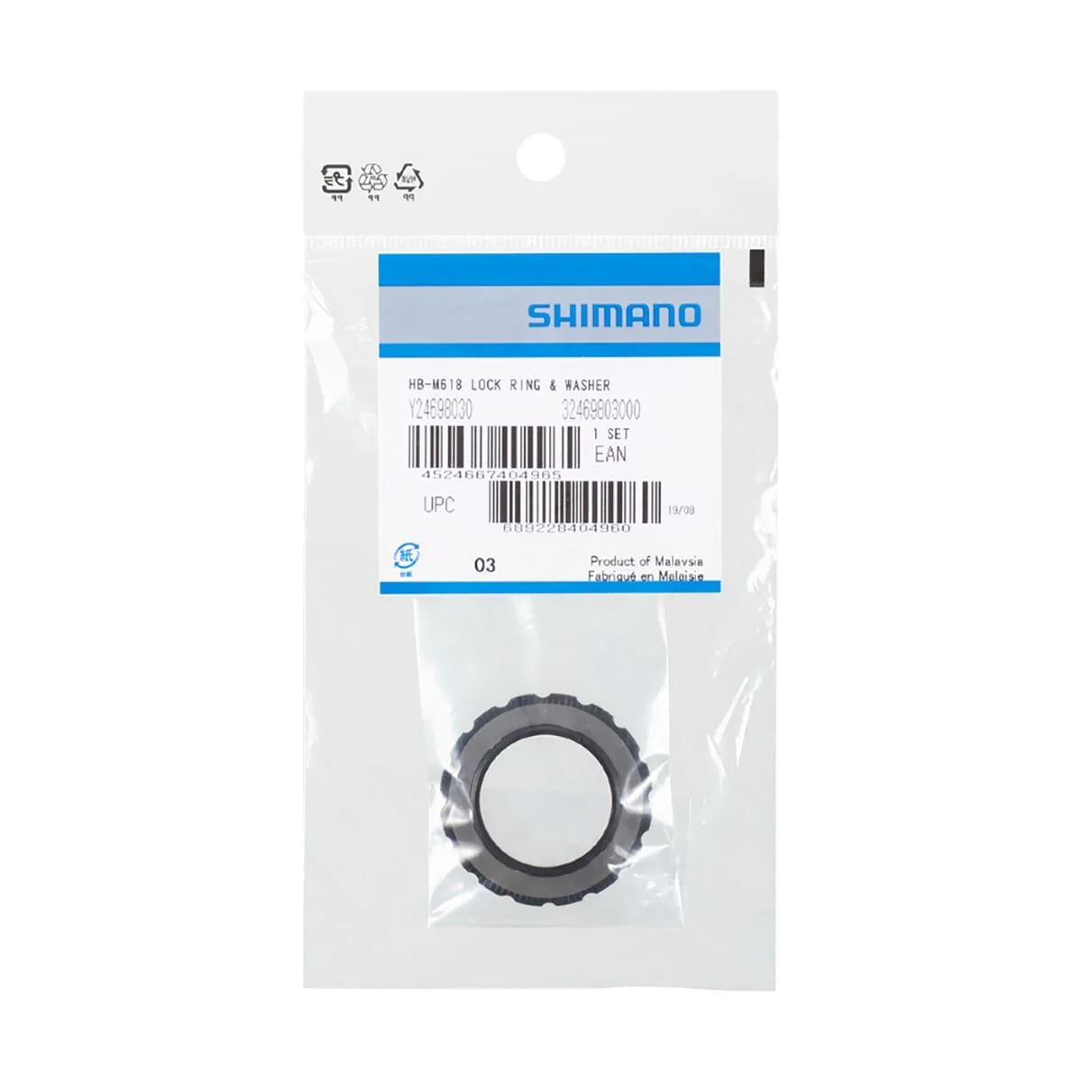 Ecrou de Serrage SHIMANO Centerlock HB-M618 - Image 2